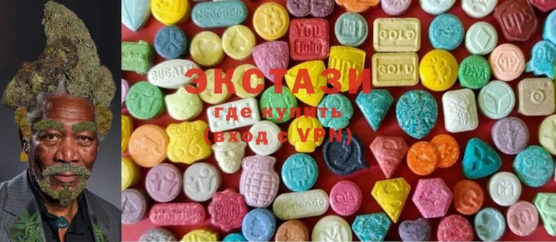 Ecstasy круглые  площадка Telegram  Козловка 