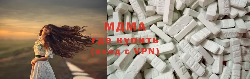 MDMA кристаллы  нарко площадка как зайти  Козловка 