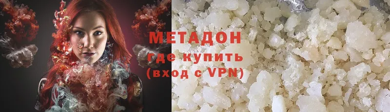 кракен вход  цены наркотик  Козловка  Метадон methadone 